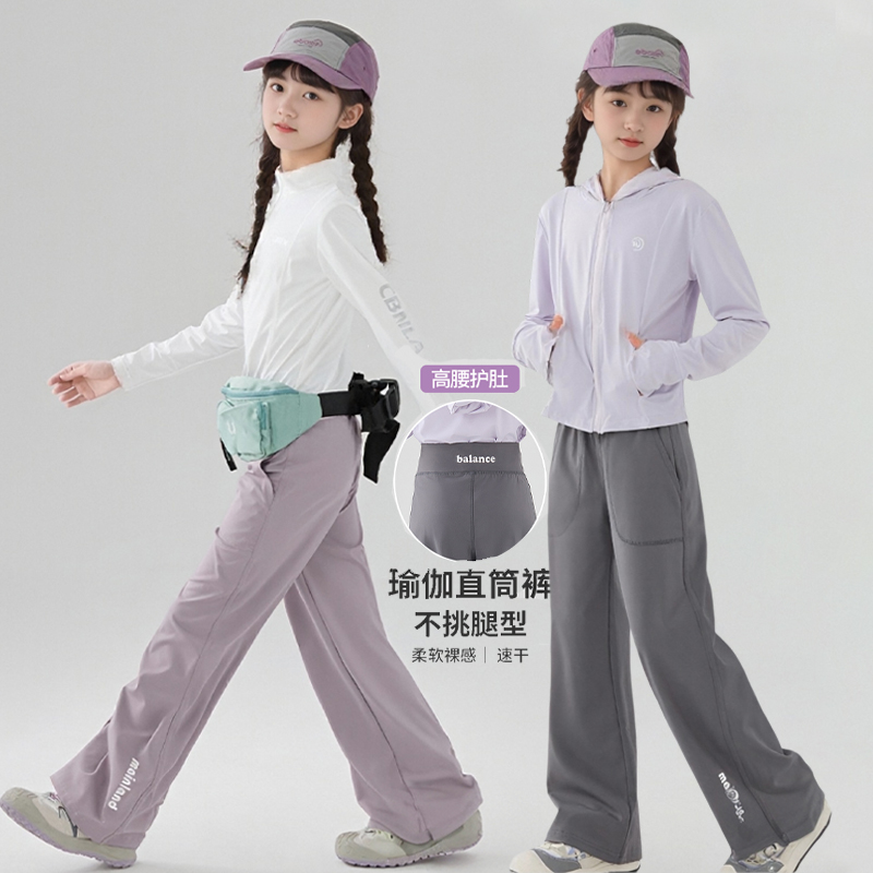 儿童速干裤春秋瑜伽运动直筒长裤