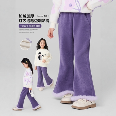 女大童加绒喇叭裤冬季儿童微喇裤