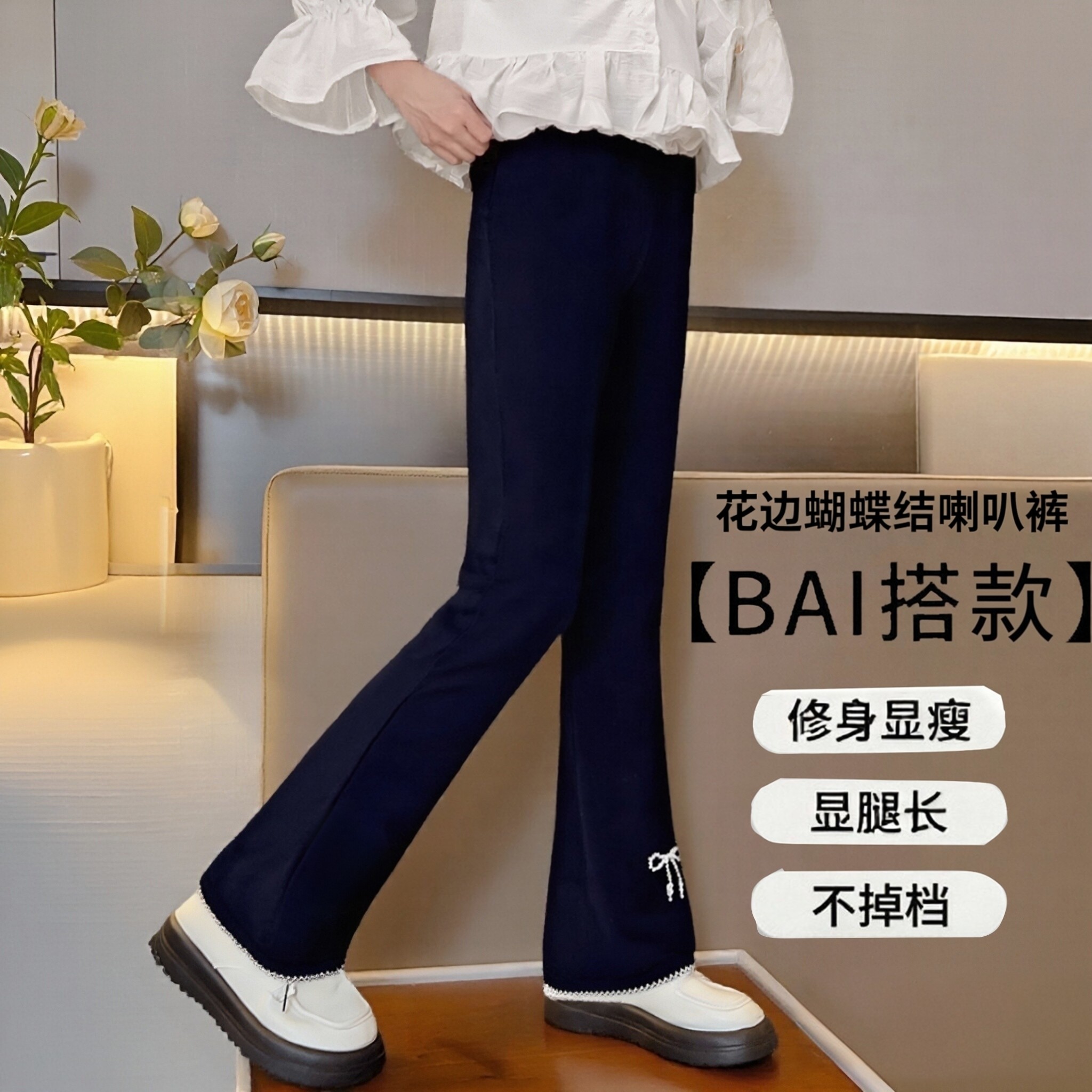 女童喇叭裤春秋2026新款儿童秋冬裤子大童微喇裤女孩洋气加绒长裤
