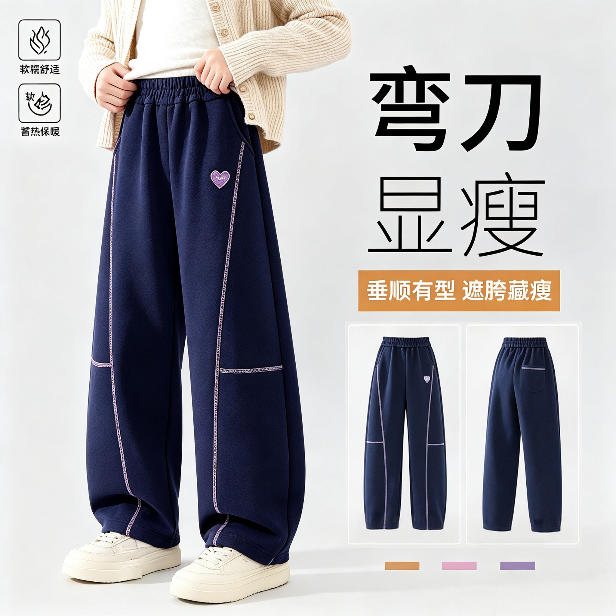 女童裤子2026春秋中大童弯刀阔腿裤宽松休闲卫裤儿童运动显瘦长裤