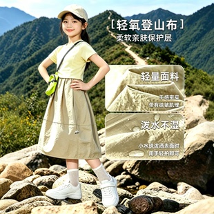 女童半身裙夏季新款速干中长裙儿童裙子夏装登山女大童工装初中生