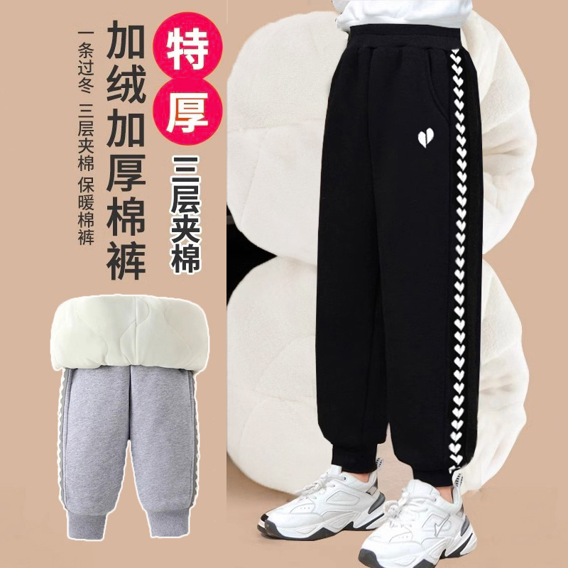 女童加绒加厚棉裤一条过冬运动裤