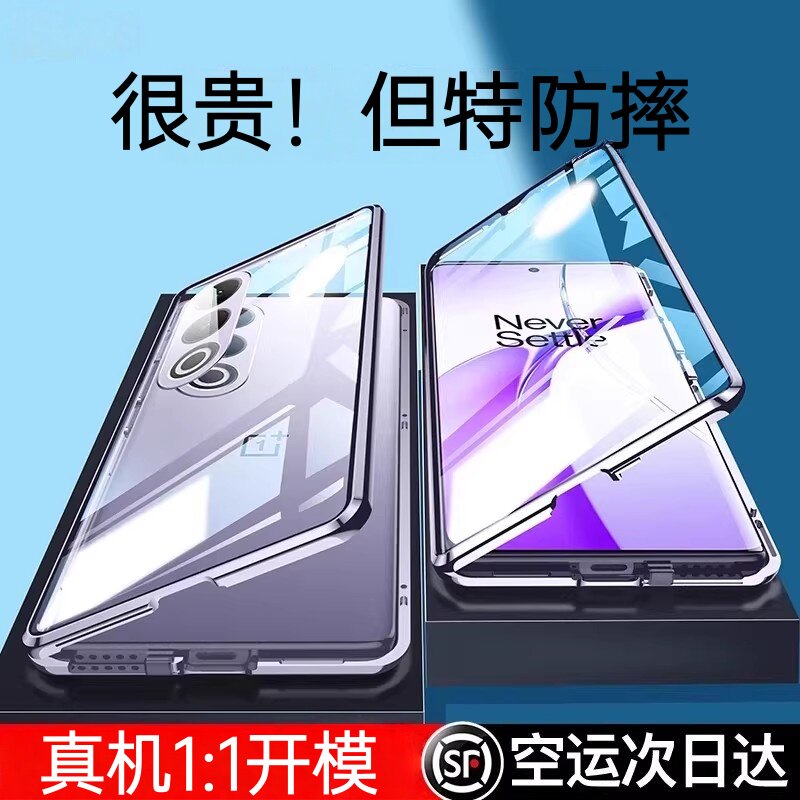 芊宸适用一加ace3v手机壳新款oppo一加ace3v防窥双面玻璃保护套1+ACE3V系列防摔女款的透明外壳镜头全包OnePl