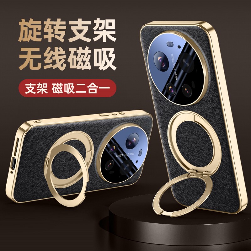 适用小米17ultra手机壳新款小米17promax磁吸支架真皮小米17保护套顺丰17pro超薄防摔镜头全包高级感外壳的