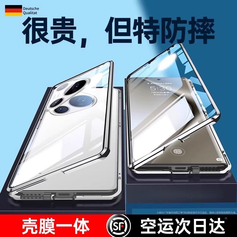 适用华为pura70手机壳新款Pura70pro防窥双面玻璃P70pro+保护套全包防摔70 Ultra的透明PRO镜头高级感女por十
