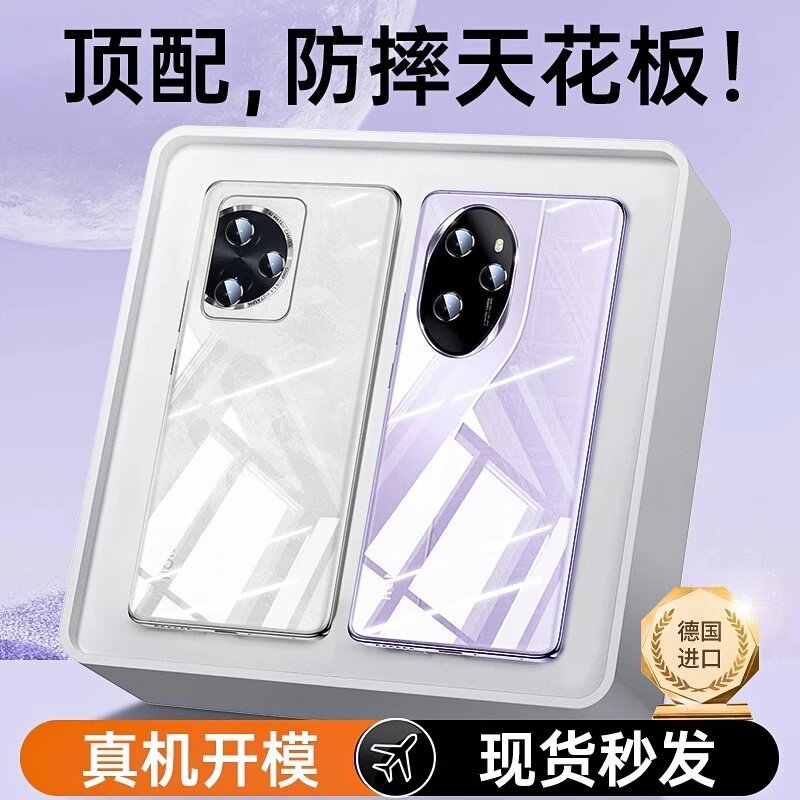 适用于适用荣耀100pro手机壳