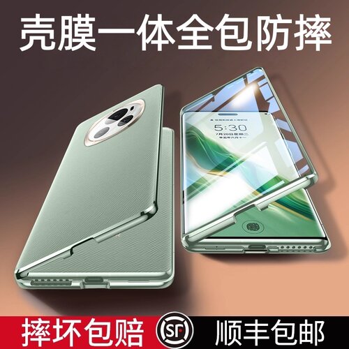 适用于荣耀magic6pro手机壳