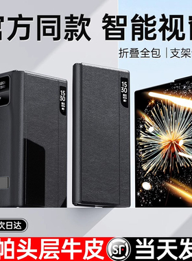 适用于小米mixfold3手机壳MIX Fold3新款折叠屏真皮支架保护套镜头全包防摔mixfold超薄中轴铰链全包皮套配件