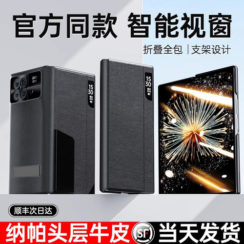 芊宸适用于小米mixfold3手机壳MIX Fold3新款折叠屏真皮支架保护套镜头全包防摔mixfold超薄中轴铰链全包皮套