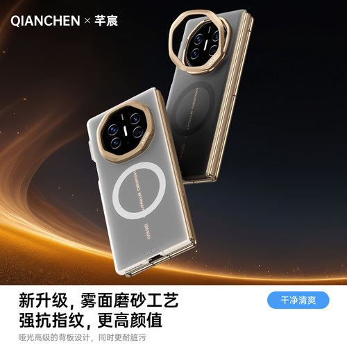 【隐形镜头支架】适用华为XT/XTs