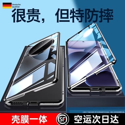 适用oppofindx8s手机壳新款Find X8S+保护套双面玻璃全包0pp0防摔磁吸x8ultra镜头男女网红十高档防窥外壳pro