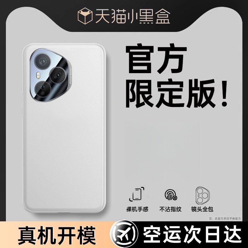 适用于荣耀400pro手机壳新款华为荣耀400素皮保护套HONOR超薄的por镜头全包防摔简约高级感超薄外壳奢华ultra,3C数码配件,手机保护套/壳,淘宝优惠券,粉丝福利购,淘宝优惠卷