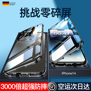 适用苹果14pro手机壳新款 男por iphone14promax金属边框14plus透明玻璃13mini全包防摔高档高级感超薄网红爆款