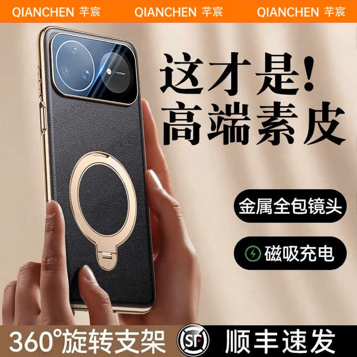 适用于华为nova15ultra手机壳nova15pro真皮镜头全包保护套nova15磁吸防摔超薄外壳高级男女支架软2026素外壳