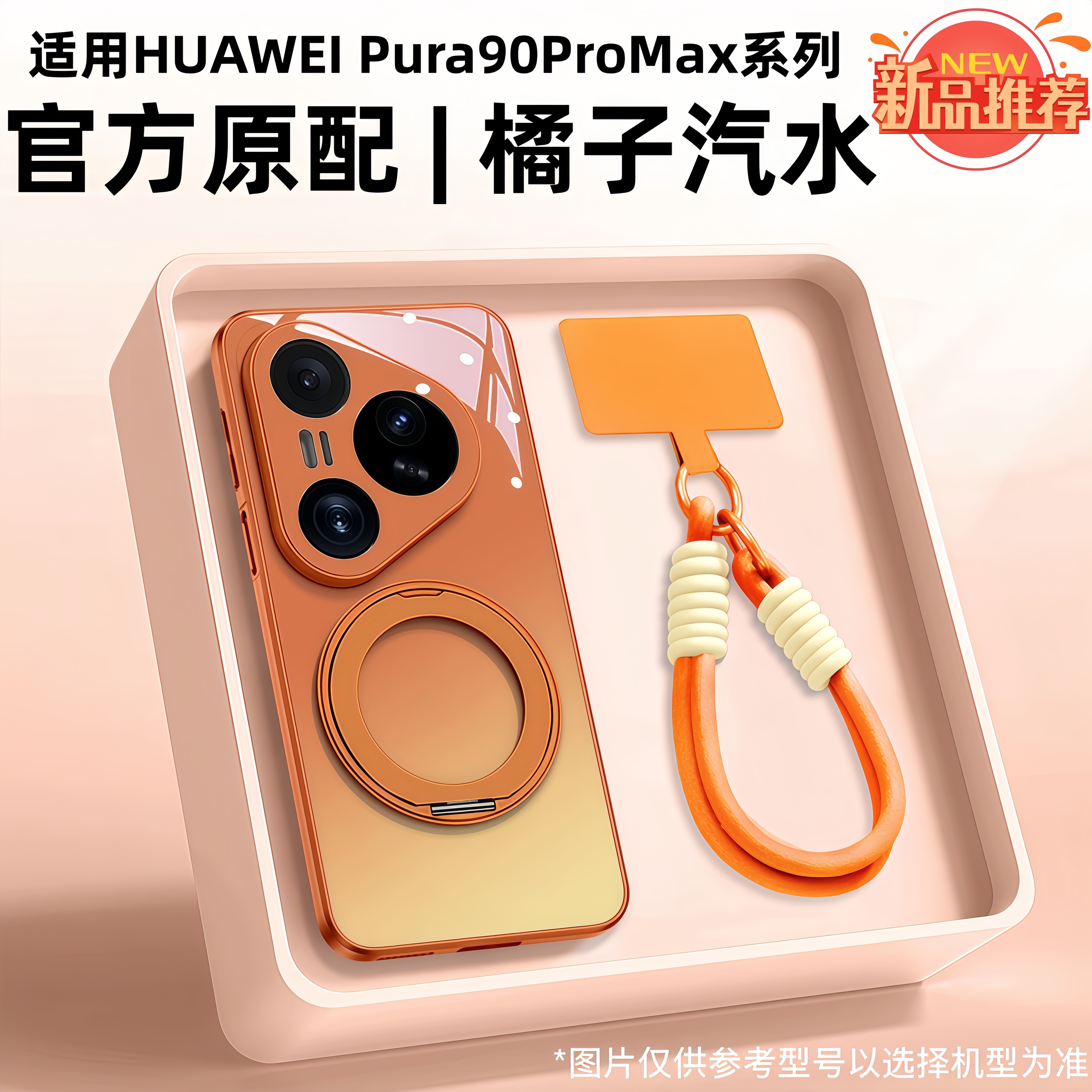 【新款360°C旋转支架】芊宸适用华为pura90promax手机壳新款华为pura90pro保护套pura90promax防摔高级男女