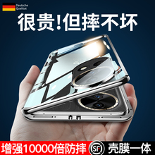 适用华为nova12pro手机壳新款Nova13全包双面玻璃nove10por9女ultra保护套SE男透明外壳novo高级感防摔防偷窥