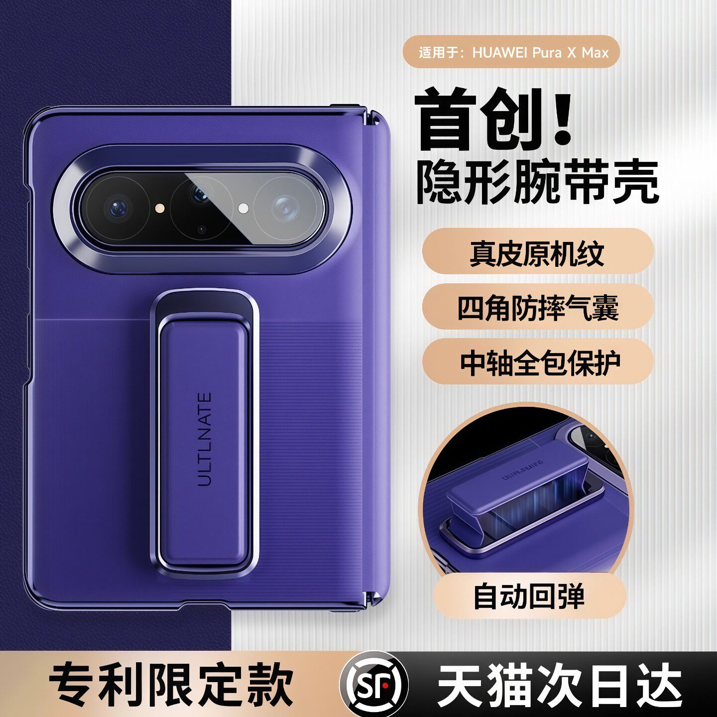 芊宸适用华为puraxmax手机壳新款真皮腕带支架PuraXMax原机纹金属镜头中轴全包防摔保护套超薄简约商务高级感
