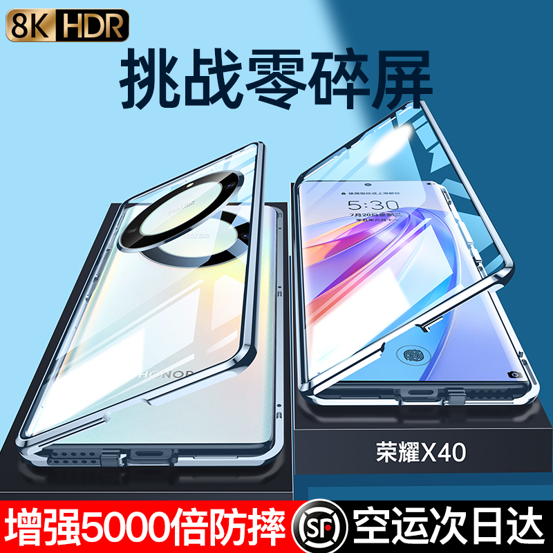 【顶配防摔】荣耀x40gt手机壳
