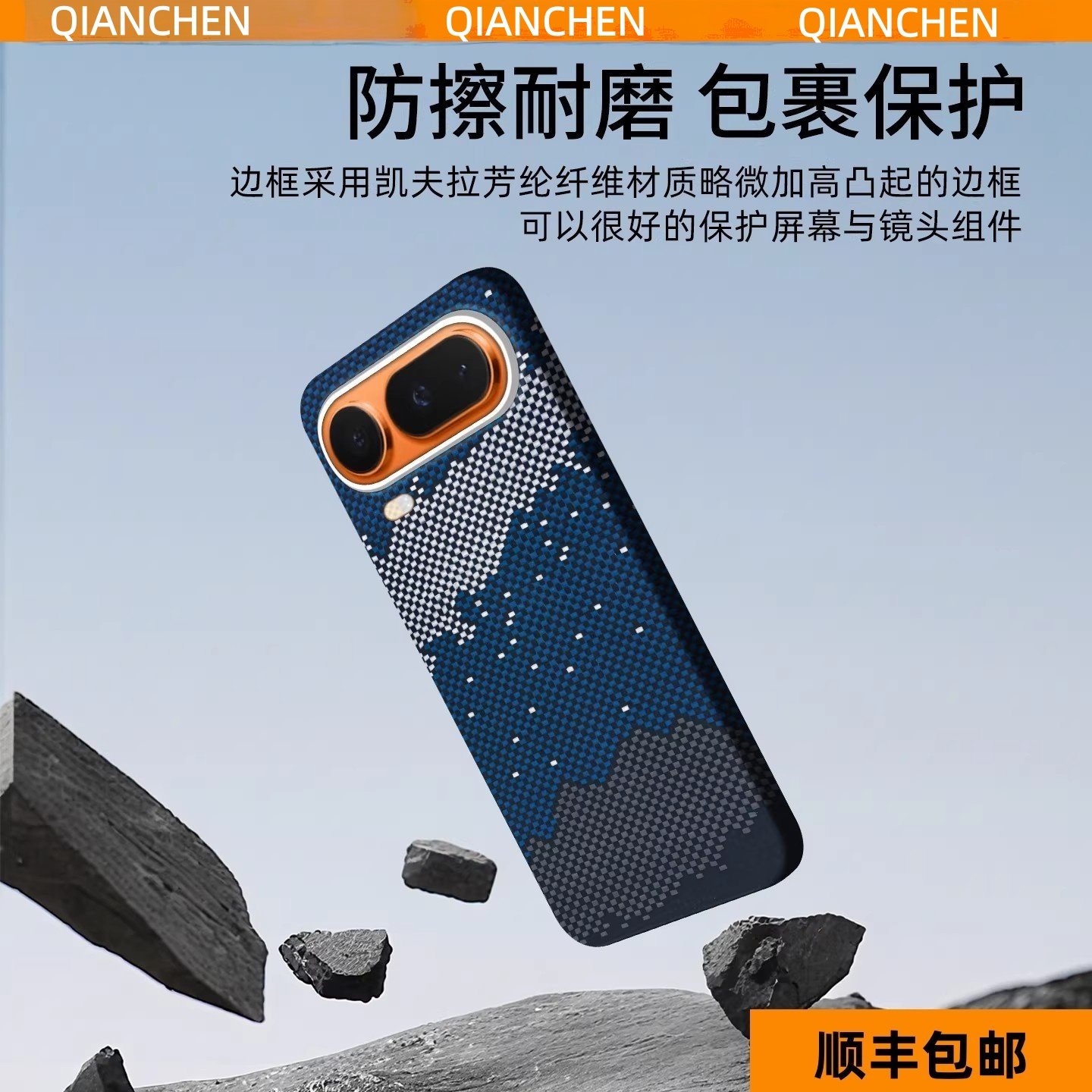 适用荣耀magic8proair手机壳新款荣耀magic8保时捷手机壳轻薄磁吸全包防摔凯夫拉magic8air芳纶碳纤维保护套