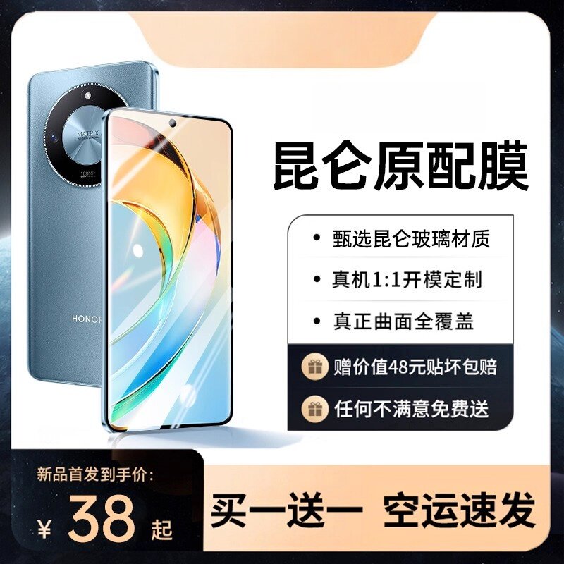 适用于荣耀X50手机膜华为荣耀X50钢化膜honorx40新款X40i全屏覆盖x40 GT防窥水凝膜全胶软膜保护陶瓷膜防摔