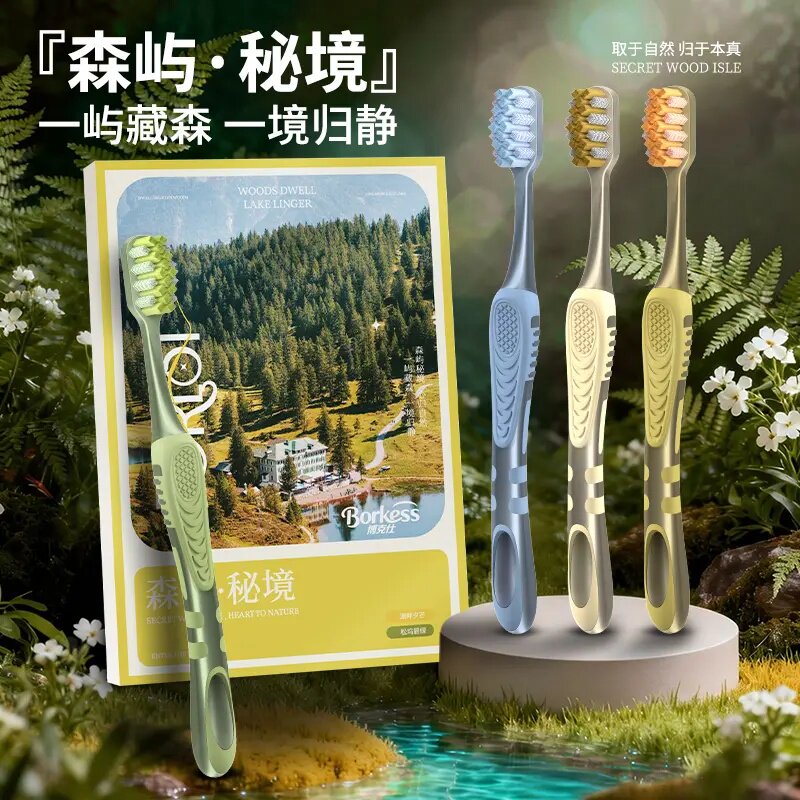 博克仕4支宽头中硬毛牙刷礼盒