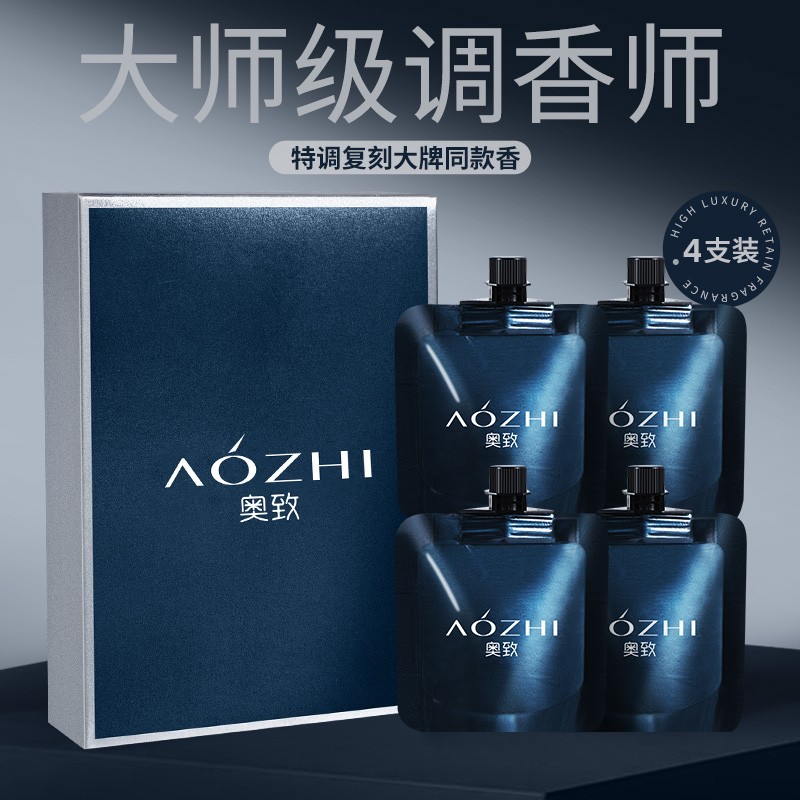 奥致香水护手霜保湿留香便携礼盒