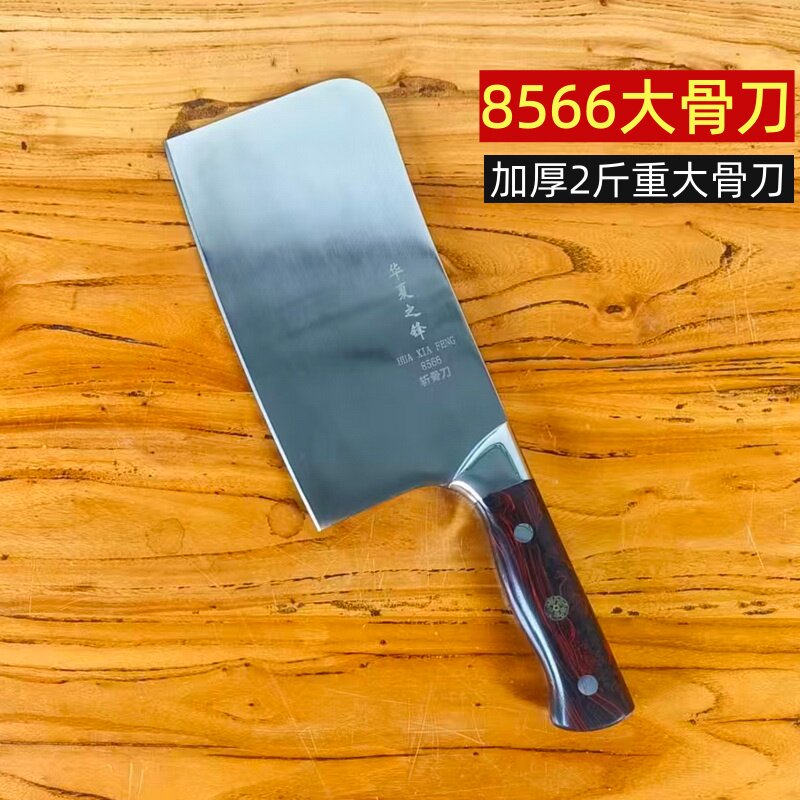 通体8566模具钢大骨刀图片