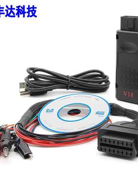 MPPS V18 TRICORE MULTIBOOT ECU OBD2汽车动力升级 读写编程工具
