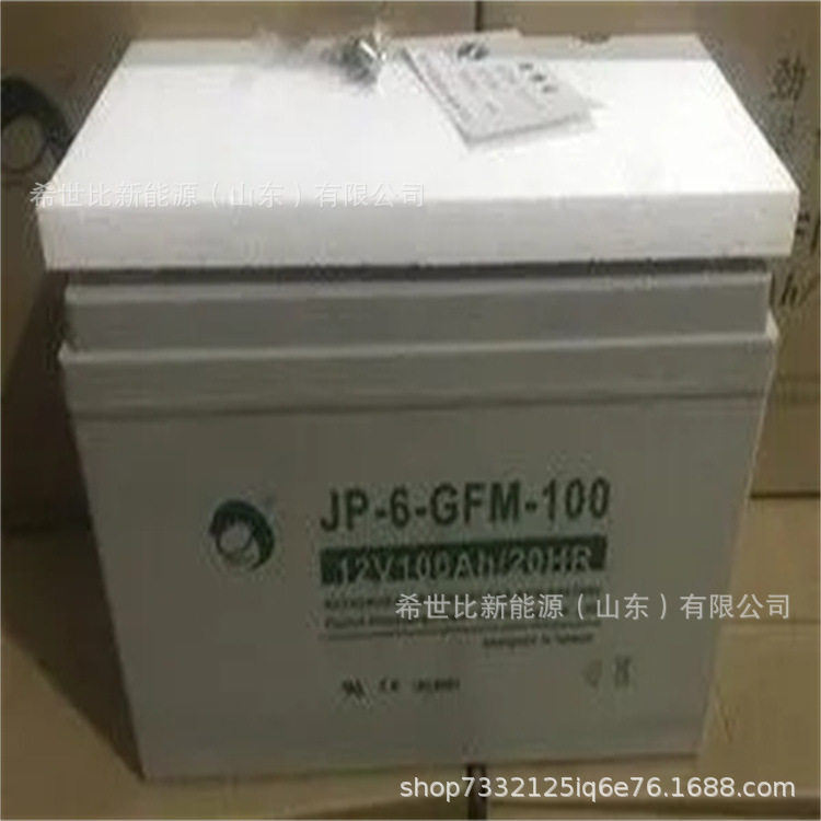 劲博蓄电池JP-6-GFM-100交通轨道后备电源12V100AH风力发电控制室