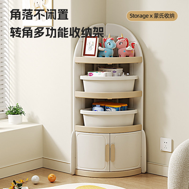 儿童转角落地收纳书架