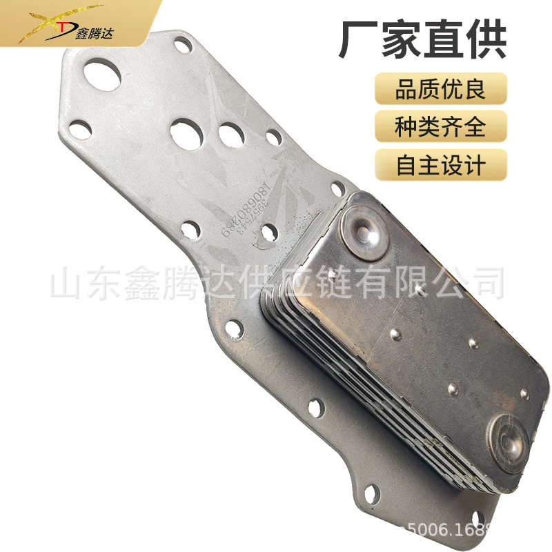 不锈钢机油冷却器3957543适用于6BT 4BT发动机