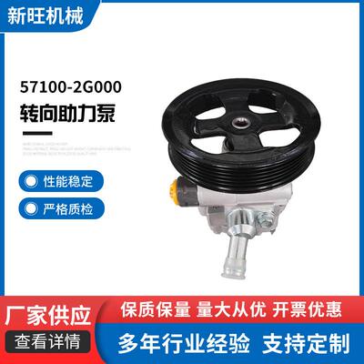 44310-60390转向助力泵转向助力器适用丰田酷路泽汽车方向机