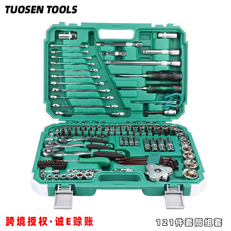 拓森汽车修车快速套筒工具箱