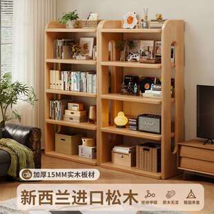 实木书架置物架落地一体靠墙收纳储物简易不占地方书柜陈列展示架
