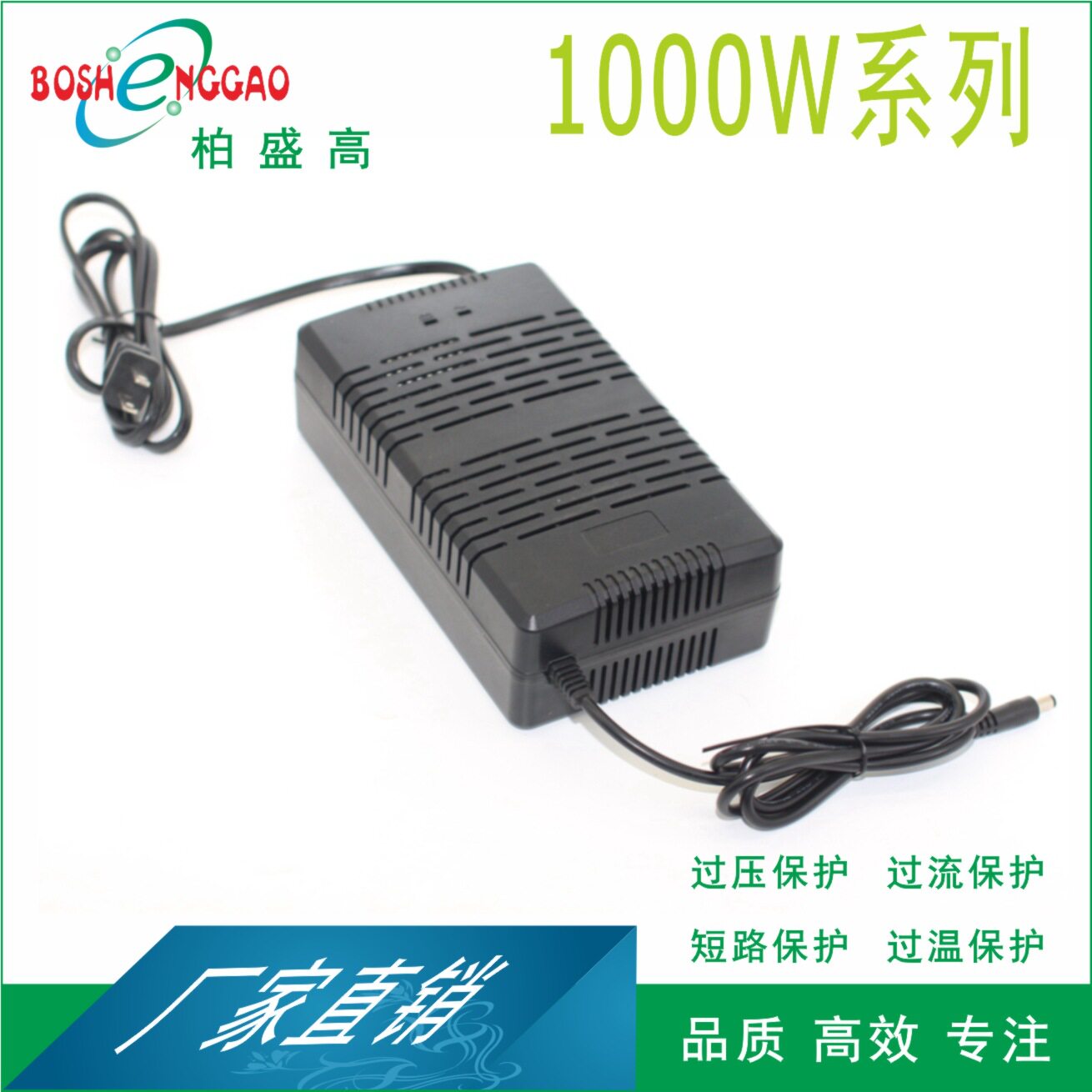 500W12V40A开关电源适配器