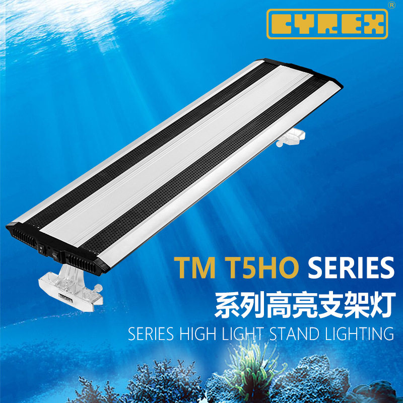 南风水草灯 TM系列T5HO灯架 水草缸灯盘 T5灯架 南风灯盘