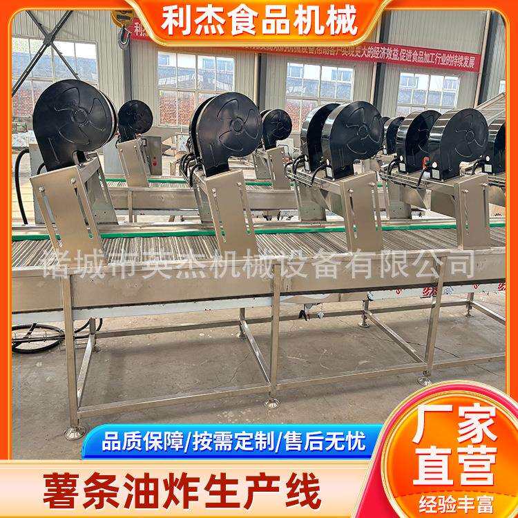 土豆薯条生产线大型美式速冻薯条出口品质带CE认证全自动薯条线
