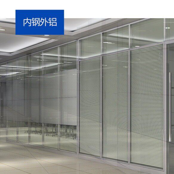 广东办公室玻璃隔断墙铝合金中空内置百叶双层钢化玻璃全包带百叶