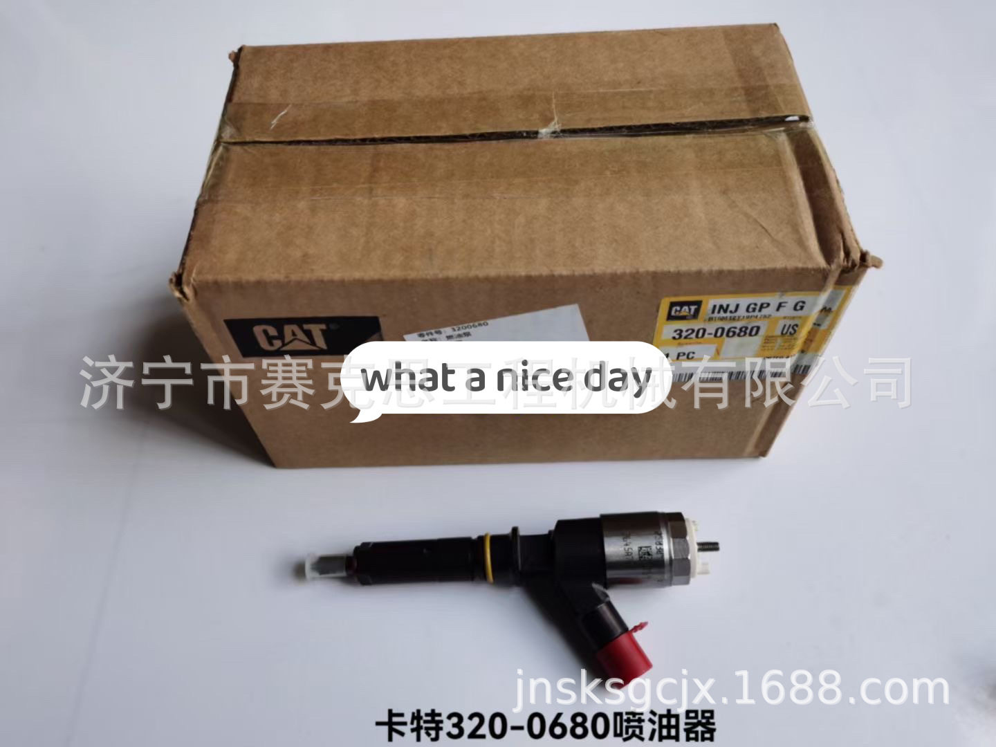 适用卡特M318D轮挖C6.6喷油器 320-0680 济宁赛克思