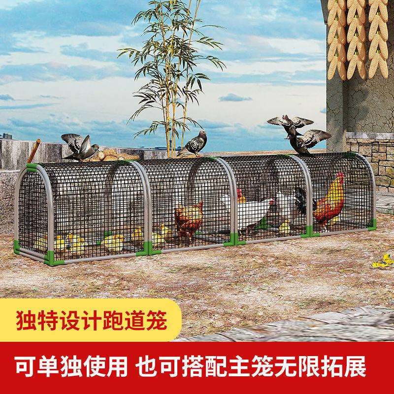 大号鸡笼跑道室外鸭笼鹅笼兔笼家禽防雨笼子搭建简易鸡舍养殖棚