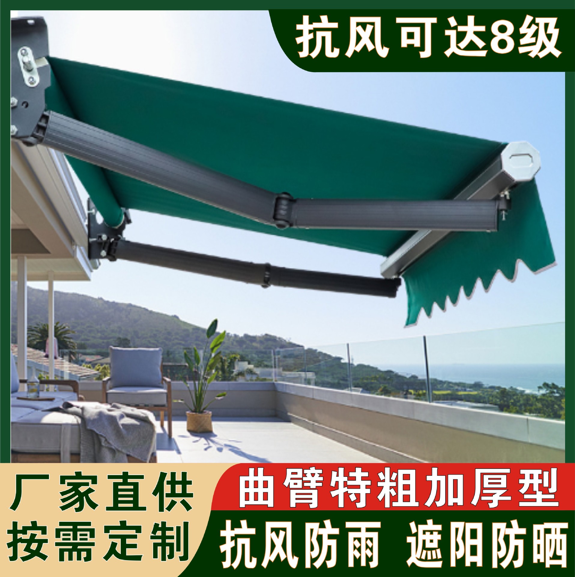 大型铝合金电动伸缩遮阳棚自动折叠遮阳篷雨棚别墅阳台供应批发