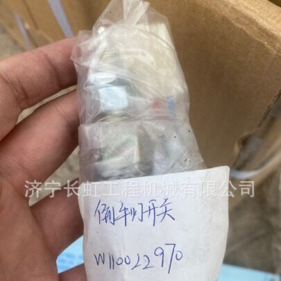 现货供应山工ZL50F装载机配?