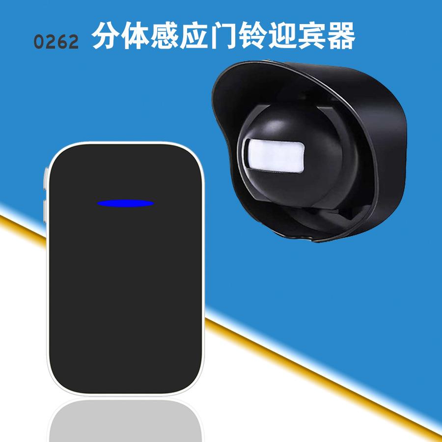 新款人体红外感应门铃商铺门口迎宾器一拖二38首音乐分体防盗器
