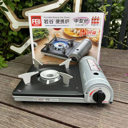 岩谷ZX-1卡式炉大火力便携烧烤