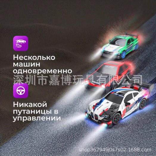 热销漂移遥控车小型AE86四驱赛车充电高速儿童玩具汽车GTR