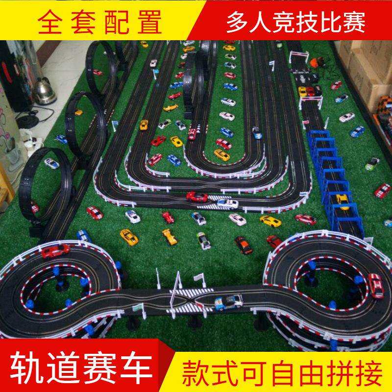 儿童娱乐设备大小型遥控赛车轨道电动玩具车商用游乐场设施项目
