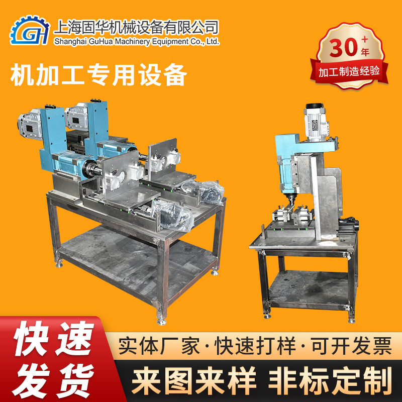 机加工专用设备数控车床车铣复合走心机加工不锈钢cnc加工五金件
