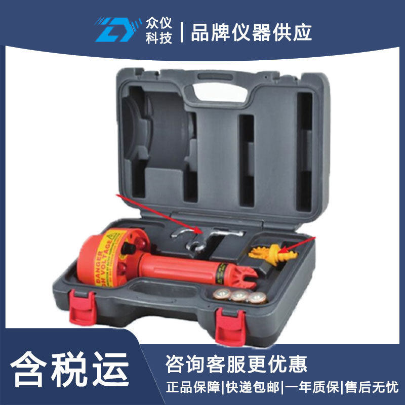 SEW高压验电器 型号:LC12-278HP库号:D402310