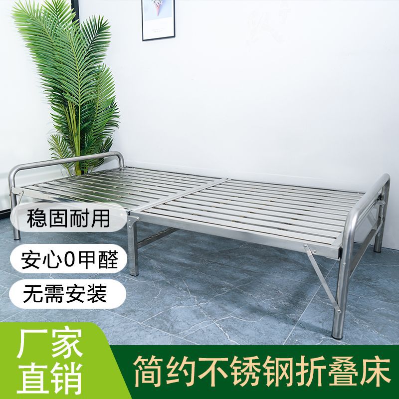 厂家现货不锈钢折叠床免安装午休床办公室简易加大单人床一件发货