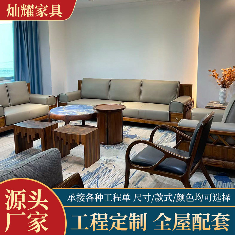 登宝系列现代实木真皮沙发组合大户型客厅家具高端实木家具套装